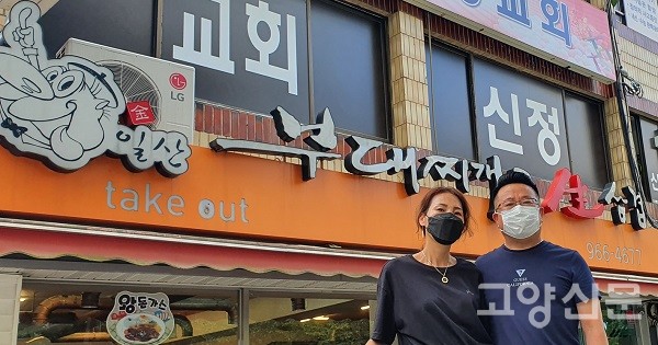 익숙한 듯 색다른 일산 부대찌개&생삼겹