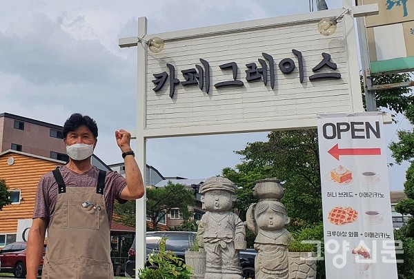 홈베이킹 크로플에 커피 한잔 카페 그레이스
