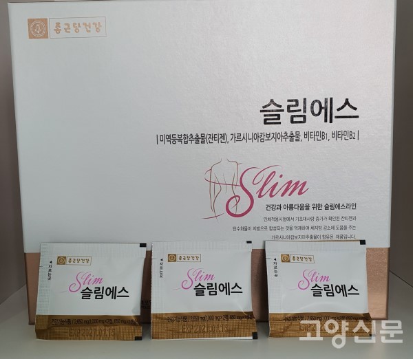 코로나 극복 위해 온가족 건강지수 올려볼까요