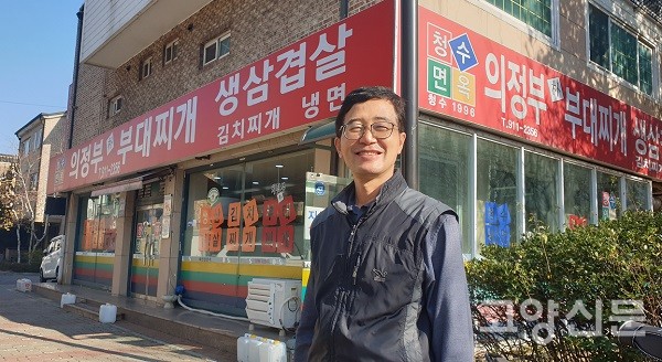 부대찌개&생삼겹&냉면, 다 맛있는 집 청수면옥