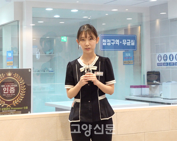 치과 중앙공급실이 뭐 하는 곳일까?