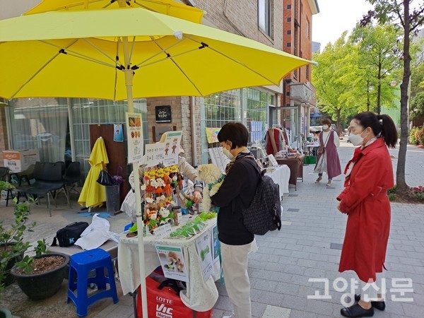 골목길 재미 이어가는 재밋길 번개 프리마켓 올해 첫 개장