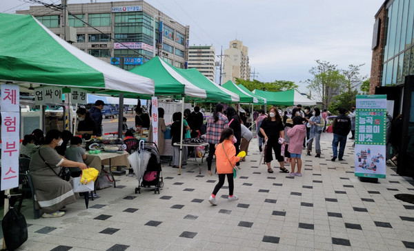 청소년벼룩시장 능곡 돌돌이마켓 개최해