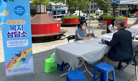민·관이 함께하는 찾아가는 복지상담소운영