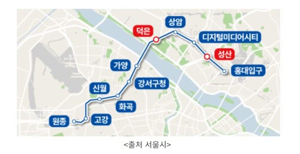 덕은역 설치비용, 개발이익 챙긴 LH가 내라  