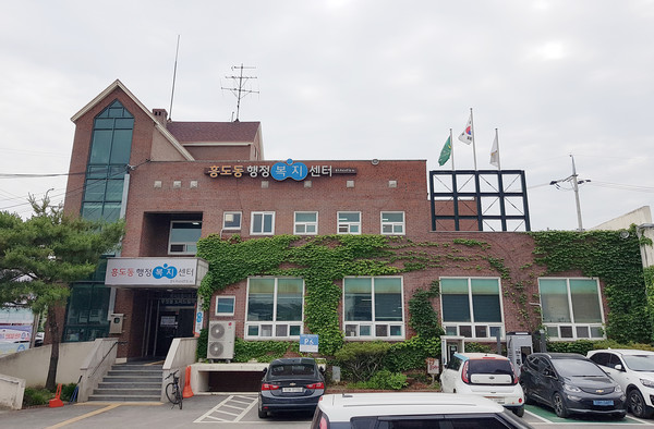 흥도동, 집단정서 코칭 프로그램 가져