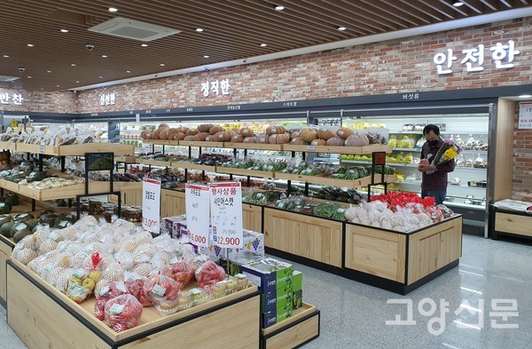 로컬푸드, 레스토랑, 옥상공원, 금융서비스까지 한 곳에 모았습니다