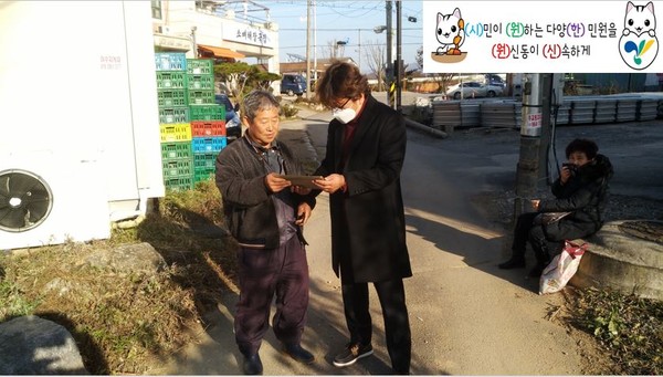 원신동, 주민 불편사항  현장점검 가져