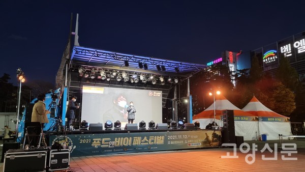 조심스러운 흥겨움 푸드앤비어 페스티벌 성료