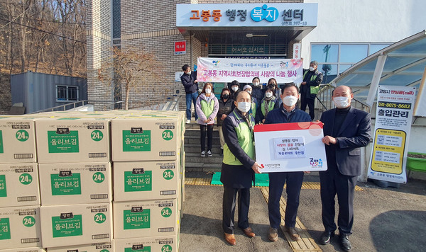 자유로마트 중산점, 이웃나눔 펼쳐