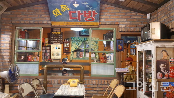 중년에겐 추억 여행… 청춘들은 감성 나들이