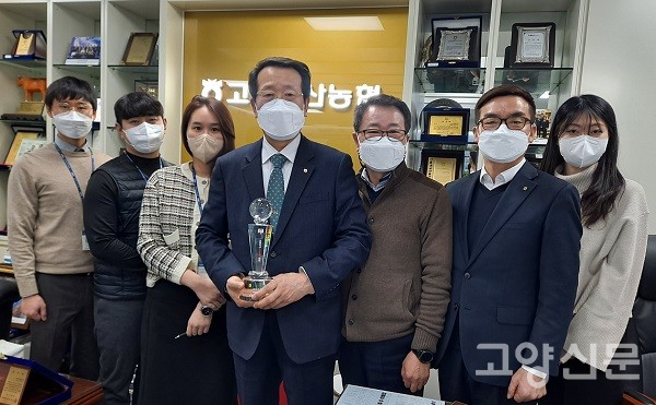 금융자산 2조 고양축산농협 조합원에 이익환원, 지역사회에 일조