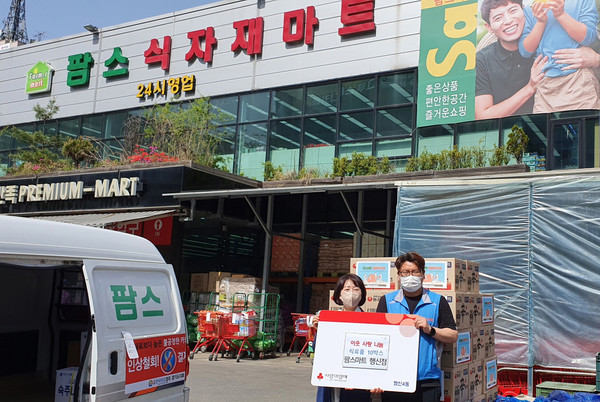 행신4동, 취약계층에 후원물품 전달