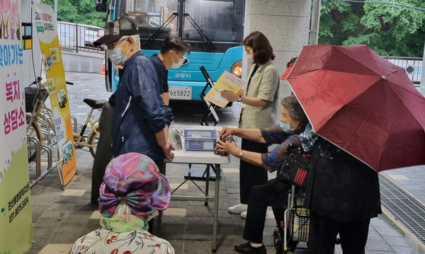 관산동, 복지상담소가 찾아왔습니다