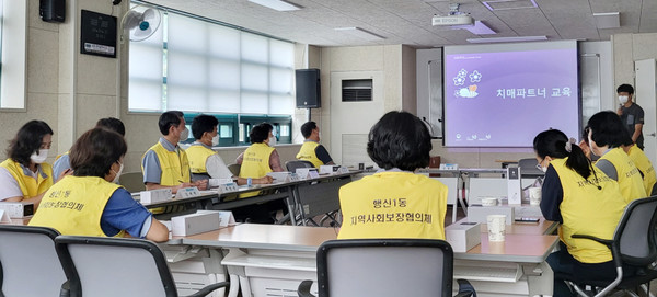 행신1동, 복지인식 개선 교육 진행해