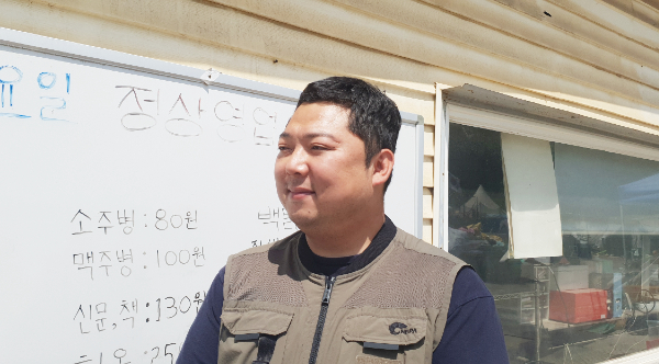 누군가에겐 폐기물·쓰레기지만 제 손을 거치면 제2의 자원이 됩니다