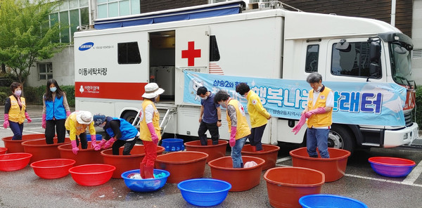 삼송2동, 이불빨래 특화사업 추진