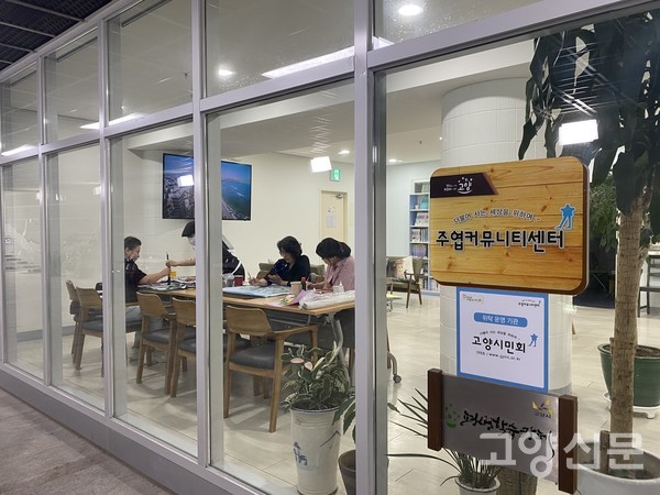 주민 스스로 운영 보물섬 같은 공간 됐어요