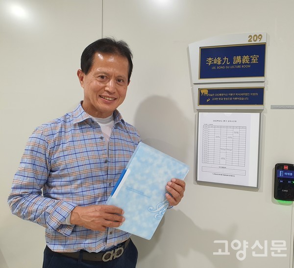 세무박사는 오늘도 스마일
