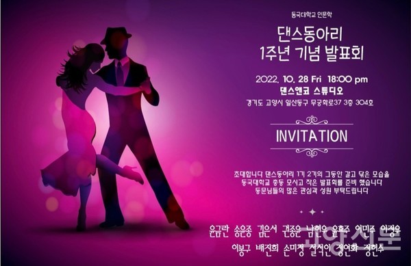 세무박사는 오늘도 스마일