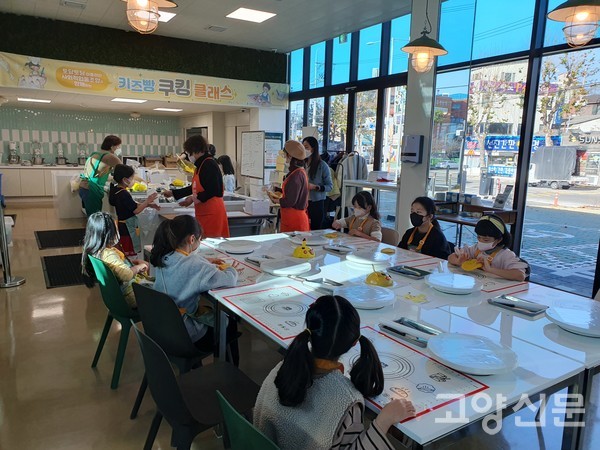 능곡 마을관리협동조합 새마을금고와 업무협약