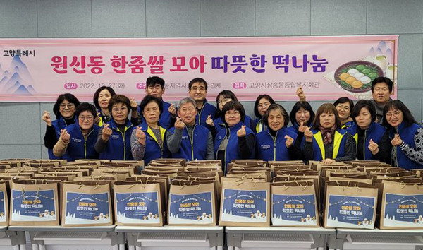 한줌 쌀모아 따뜻한 떡나눔 했어요