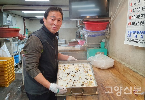 24년째 봉사하며 맛난 떡 만들어요