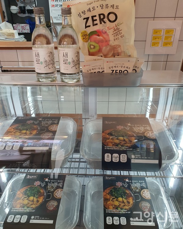 20년 요리사 손맛 낙지대새 밀키트