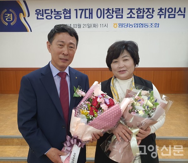 조합원 참여 확대, 직원에겐 활기찬 일터