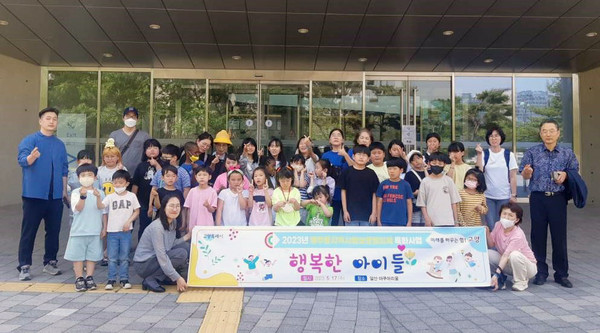 행주동, 지역아동 문화체험 지원 