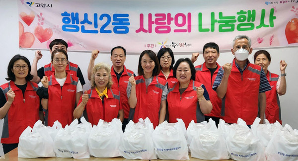 행신2동, 삼계탕 나눔과 찾아가는 복지상담 펼쳐
