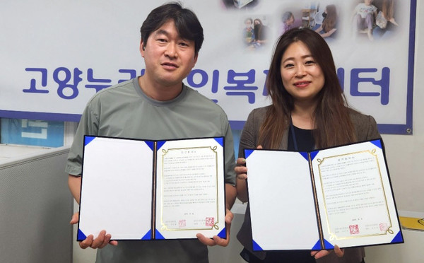 고양시니어클럽, 고용촉진 협약 체결