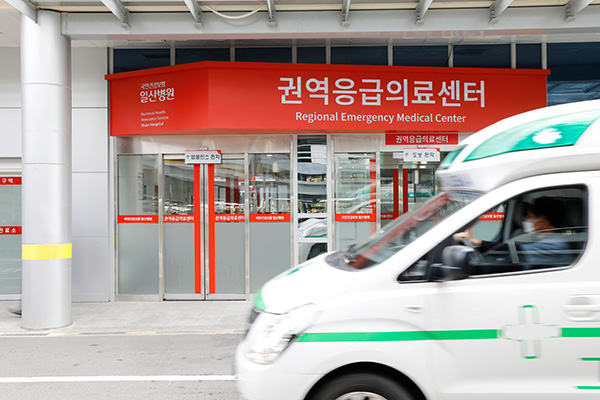 국민건강보험 일산병원, 권역응급의료센터 문 열어