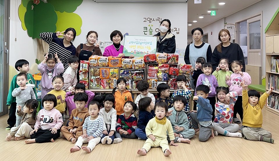 고양시종합사회복지관, 지역 어린이집과 함께 따뜻한 지축마을 만들기 나서