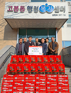 자유로마트 중산점 라면 100박스 기탁