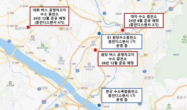 고양시 버스공영차고지 2곳에 수소충전소 설치