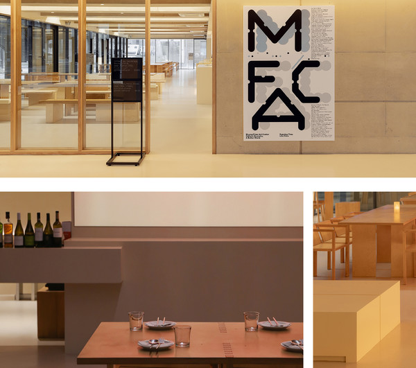 명필름아트센터 MFAC 새롭게 변신