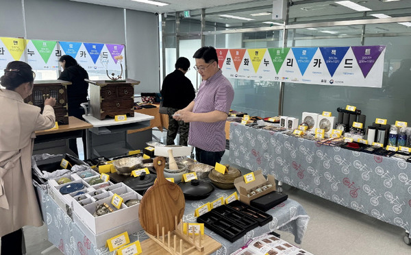 생활예술인 제품 문화누리카드로 사요