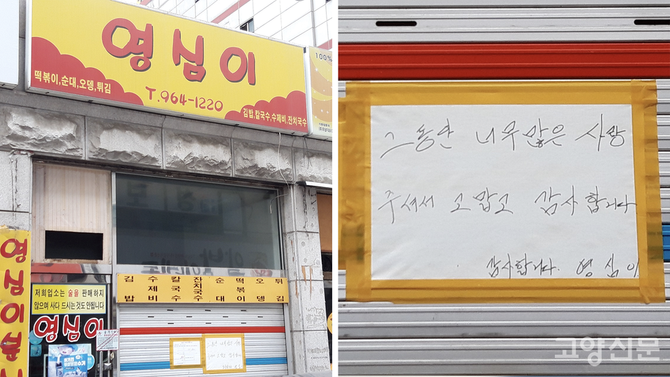 [기획연재-1] 연속성의 고리 찾아 떠나는 구도심 골목길 여행 출발!