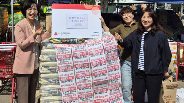 은성마트 행신점, 행신2동에 개업기념 쌀 후원