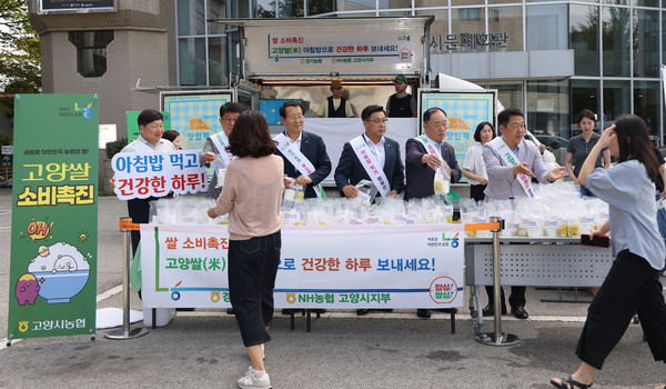 아침밥으로 건강한 하루 보내세요