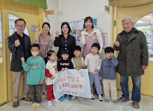 고양시립풍동숲속어린이집, 아나바다 수익금 기부