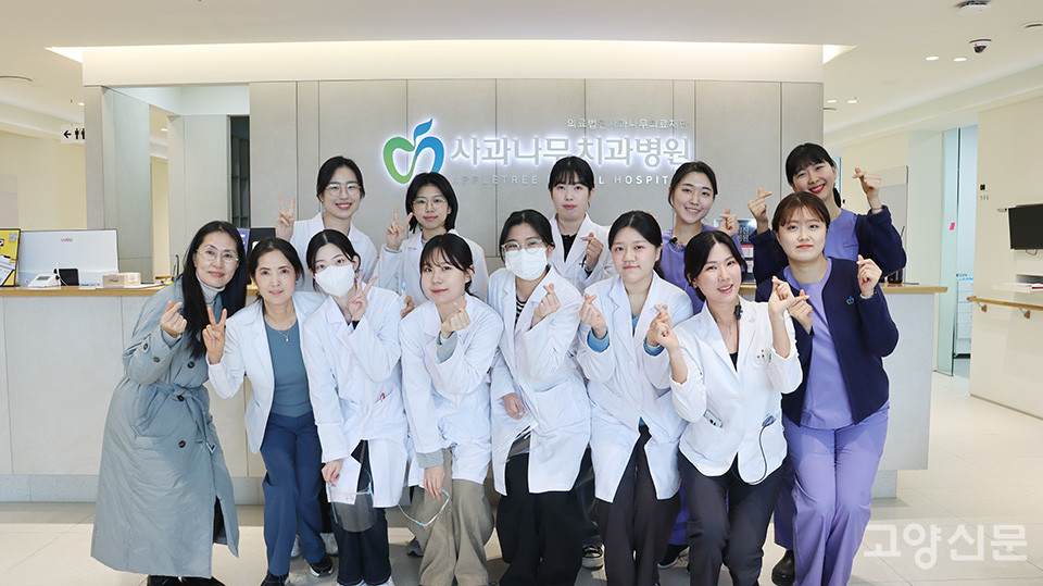 사과나무치과병원, 신구대학교와 임상 산업체 연수 프로그램 진행