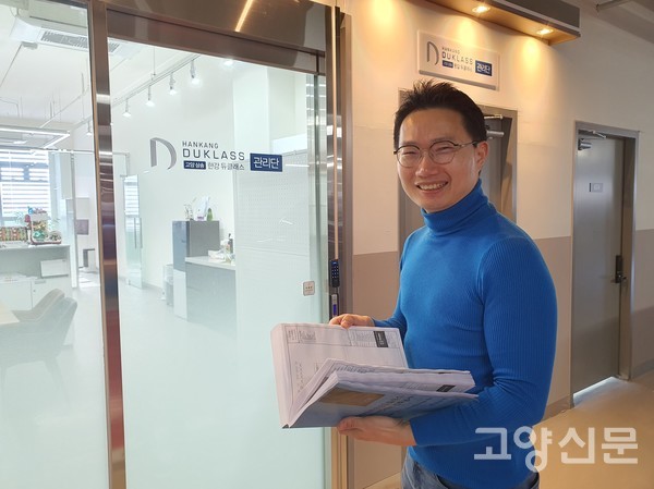 지식산업센터 입주업체들의 든든한 지원군