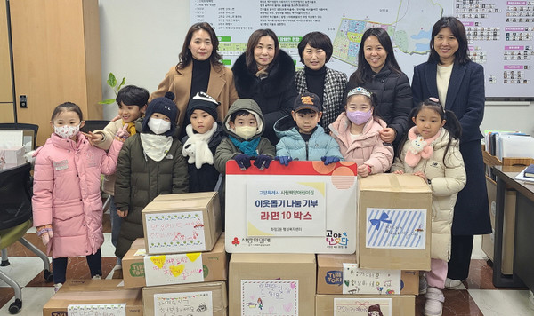 고양시립백양어린이집,  화정2동에 라면 10박스 기증