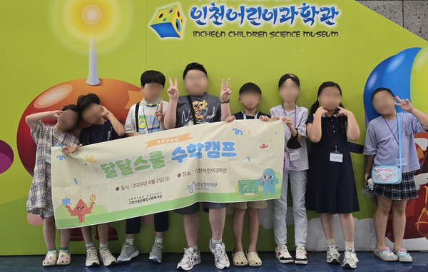 느리지만 눈높이 맞춰 꾸준히 이젠 수학 잘해요