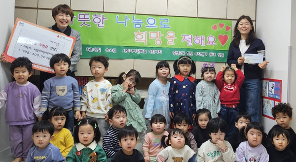 고양시립파아란하늘어린이집,  바자회 수익금 전달 
