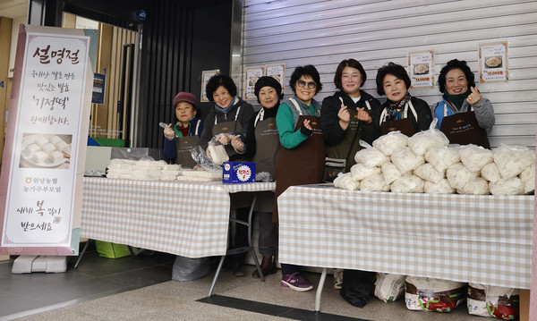 원당농협 설맞이 떡 판매 성황