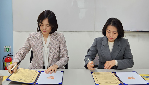 원흥종합복지관·시립어린이집  복지증진위한 업무협약 체결