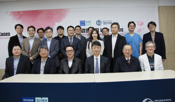 국민건강보험 일산병원, 심혈관 고난도 중재 시술 사례 공유